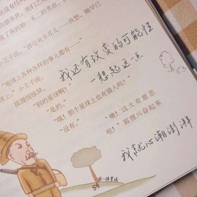 Furry绘画色彩搭配福瑞群